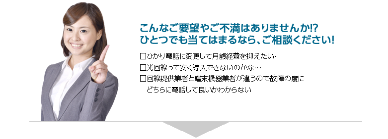 5の通信コスト削減